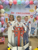 Выпускные 2025 Выпускные 2025.